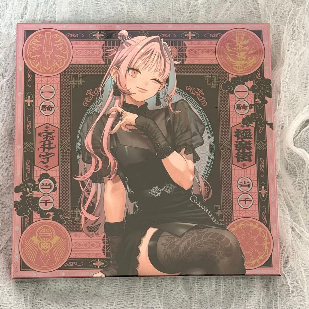 極楽街 近すぎて美しい極近店 スペシャルボックスセット ネイ