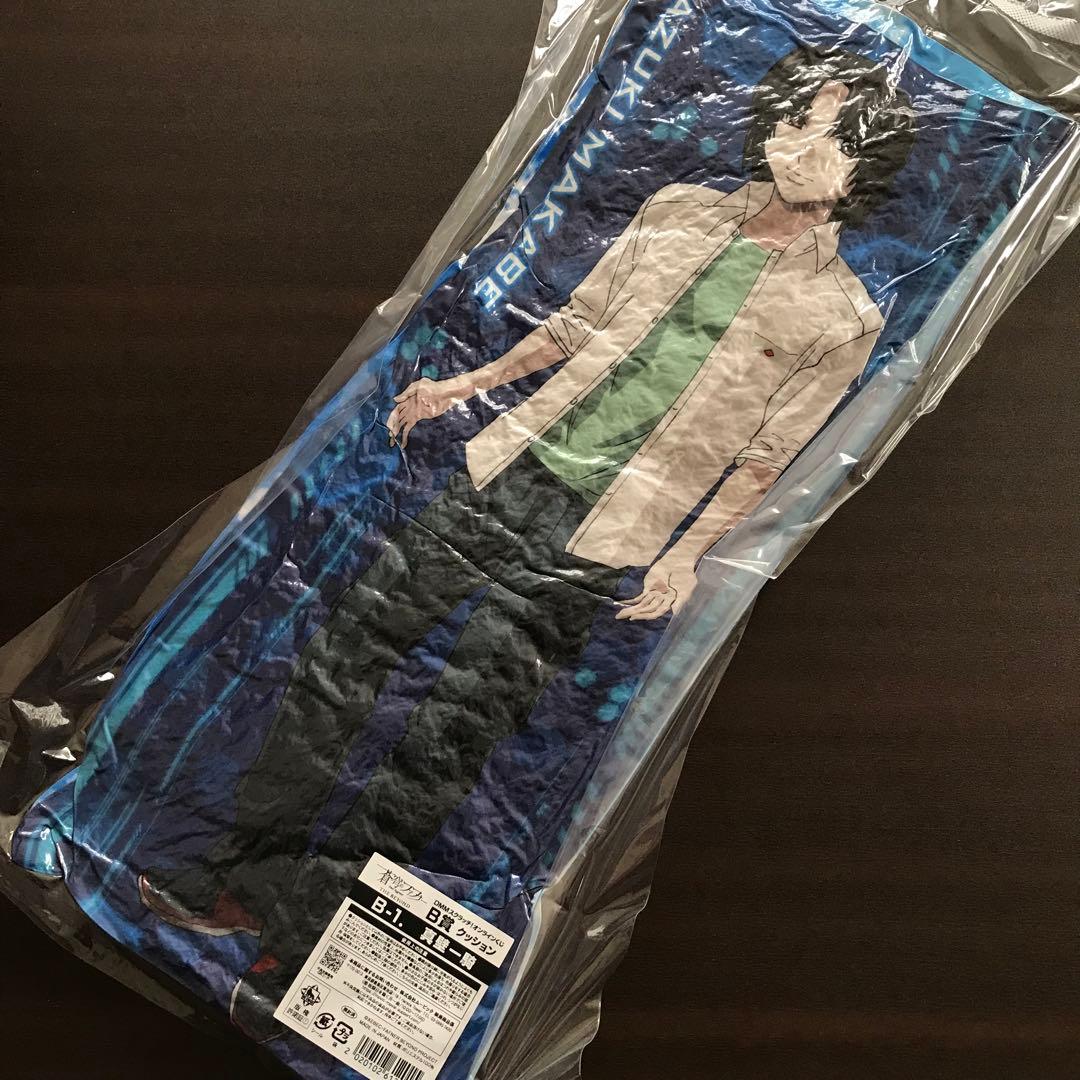 【新品未開封】蒼穹のファフナー DMMスクラッチくじ