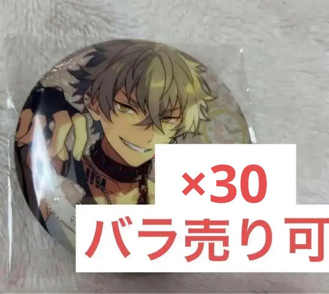 あんスタ 花の契約缶 契約缶 大神 晃牙