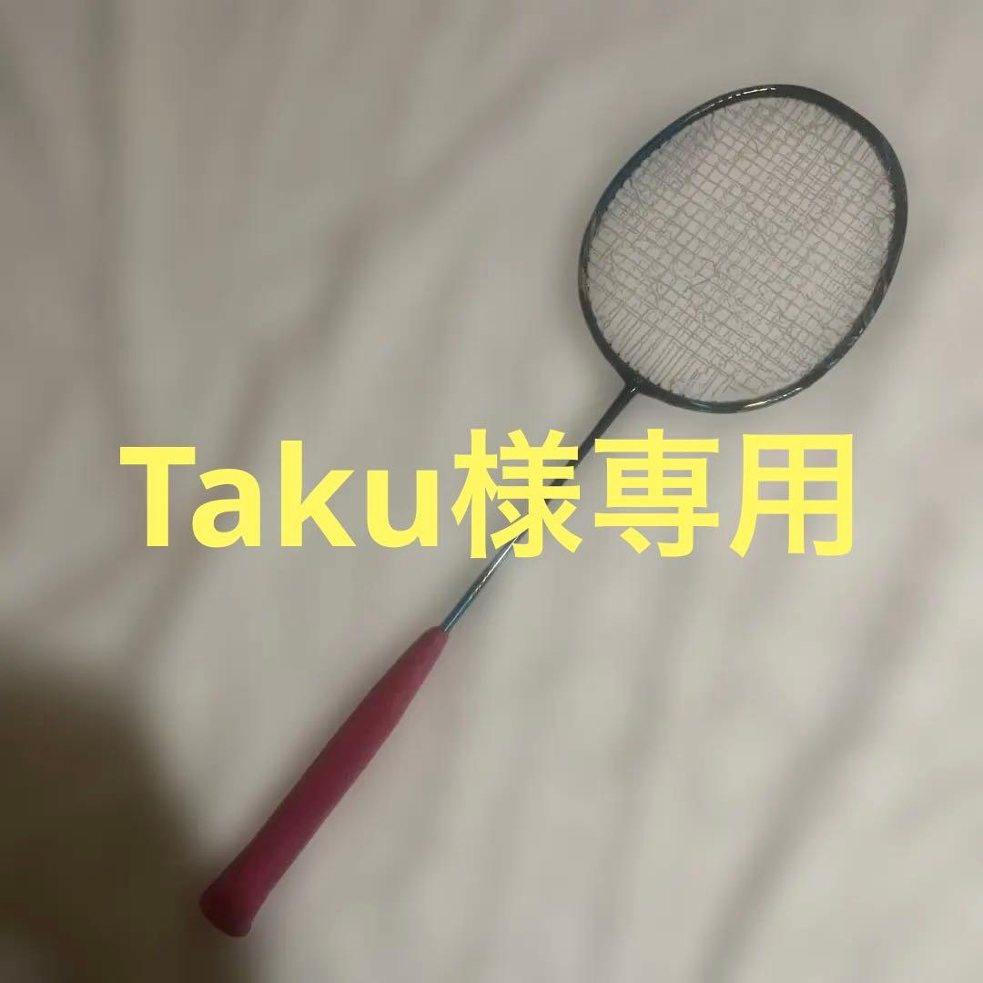 ラケット YONEX astrox88s pro