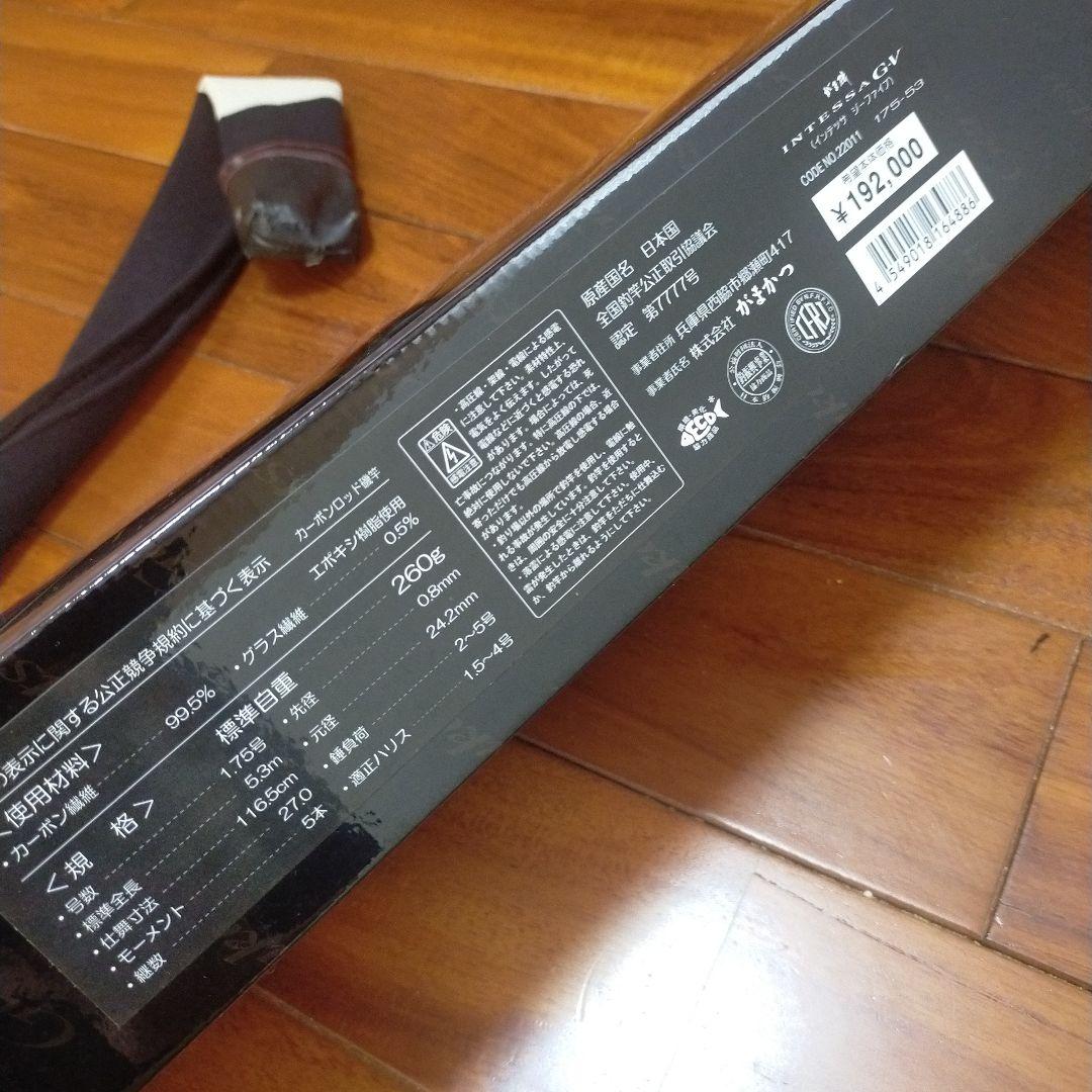 がま磯　インテッサg5 がまかつ