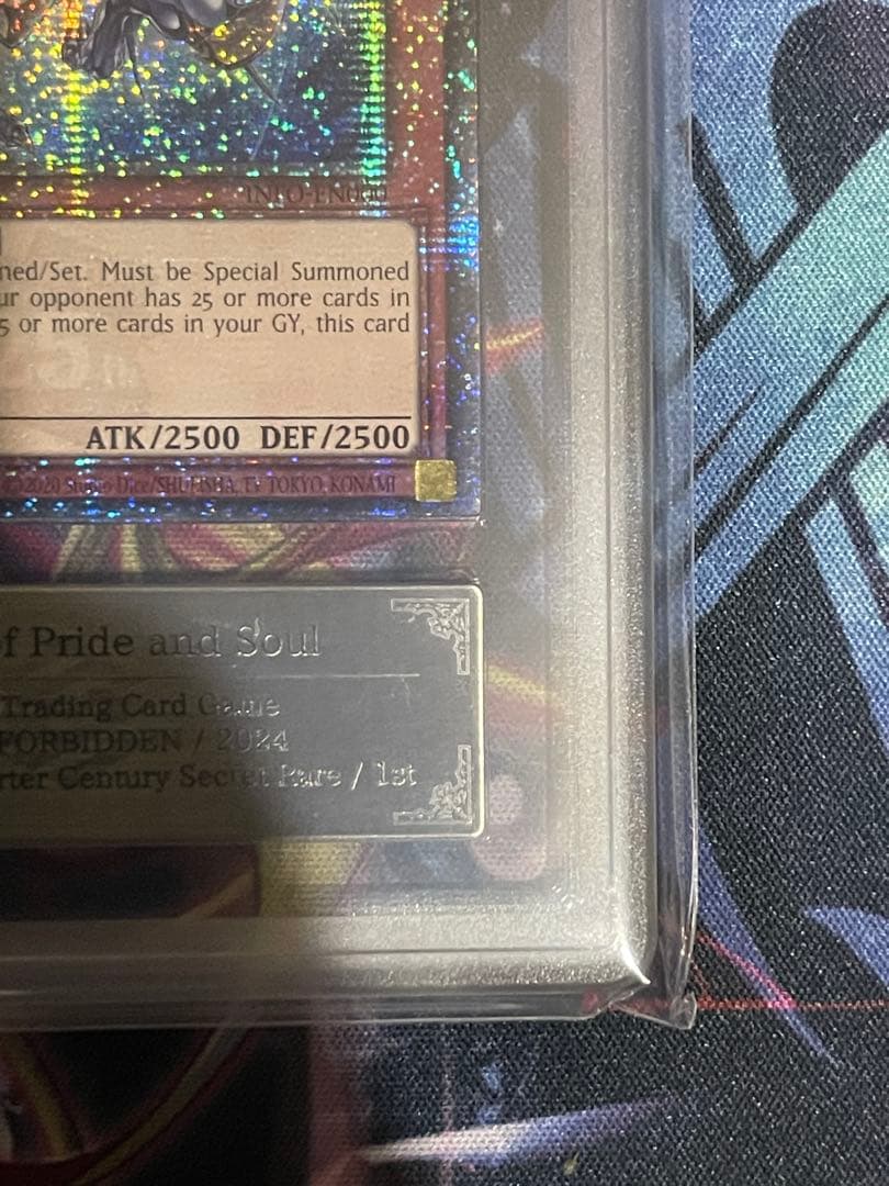 【ARS10+/世界に一枚】誇りと魂の龍　英語版EU版　鑑定書付き