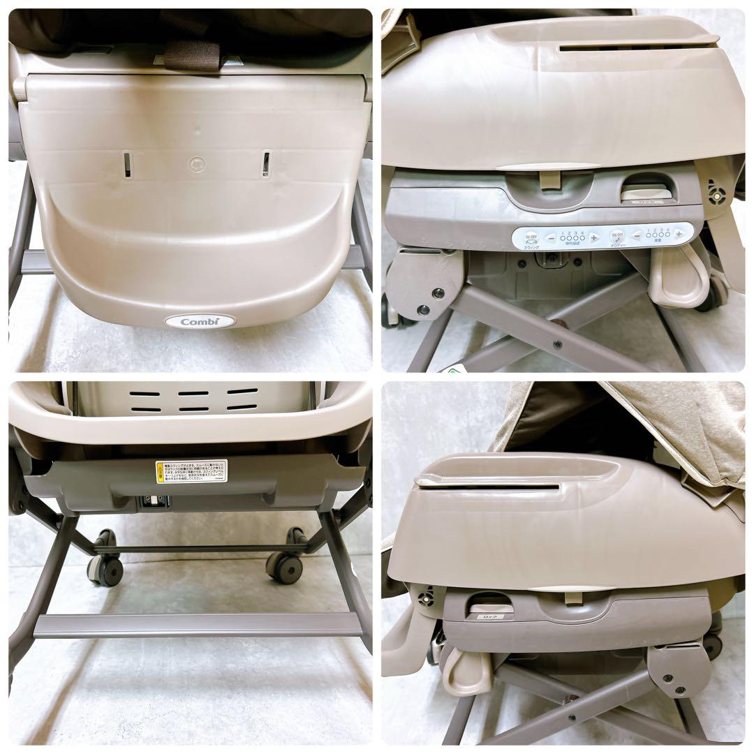 【美品】Combi コンビ ネムリラ AT BEDi おやすみドーム付 電動