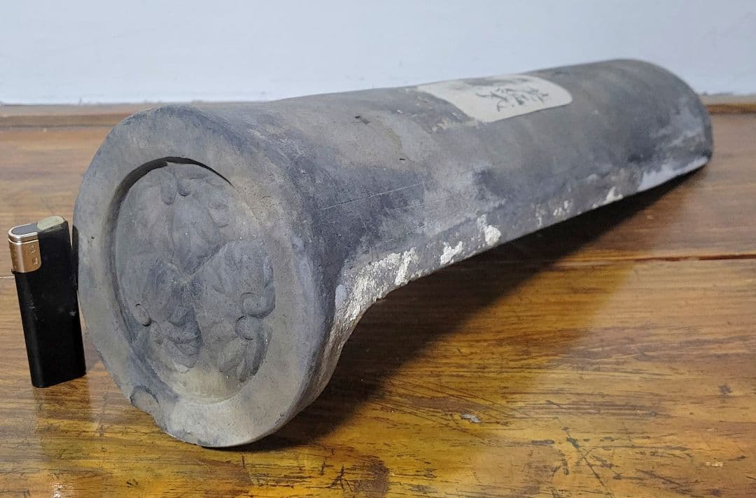 RAN　三つ葉葵紋　瓦　軒先瓦　徳川家所縁の寺院より　時代物