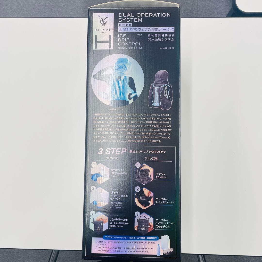 【2月限定】　2025年　新品 アイスマン PRO X ハイブリッド ベスト