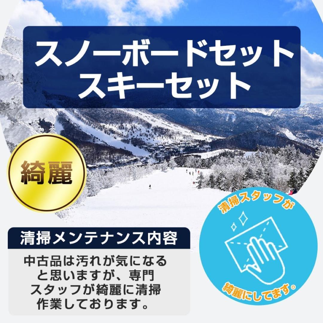 スノーボードセット バートン カスタム BURTON メンズ 2点 151cm