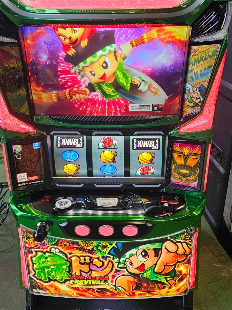 スマスロ実機　L/緑ドン5/FY　簡易ユニットボリューム調整付