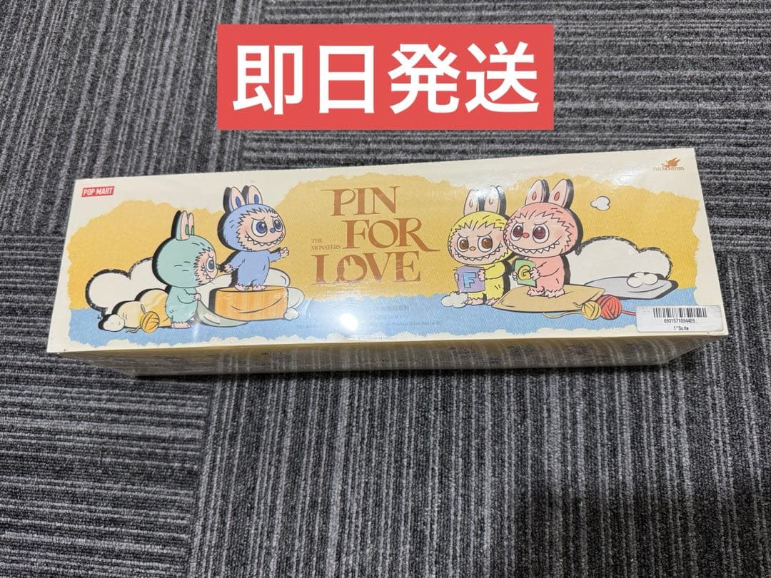 ラブブ PIN FOR LOVEアソートボックス(A-M)