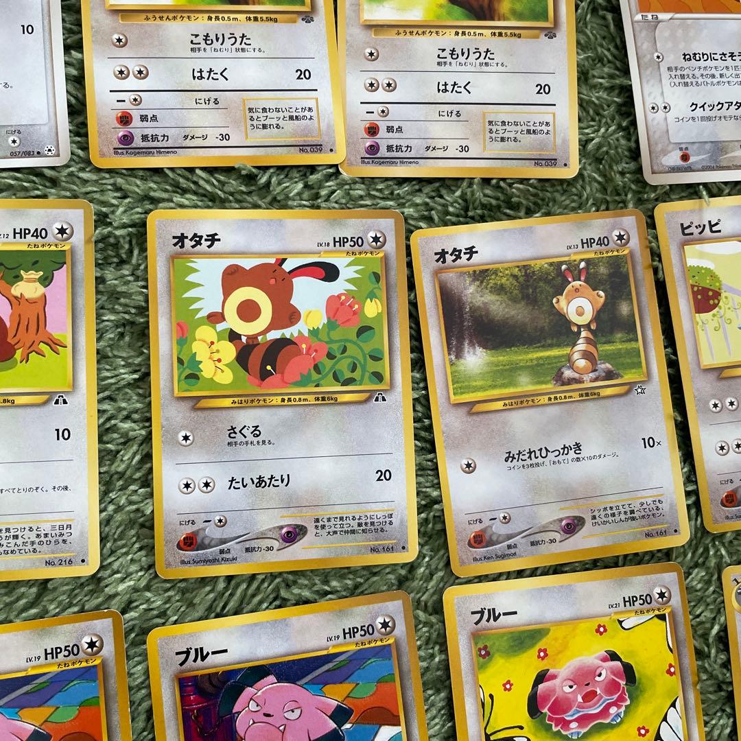 ノーマルタイプカードセット　ホロ、旧裏、プロモあり