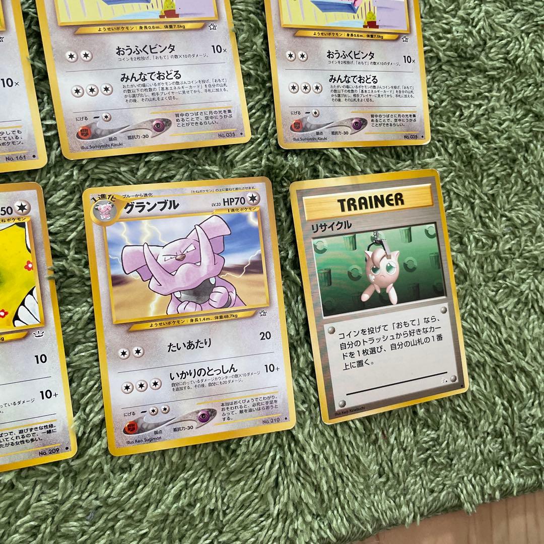 ノーマルタイプカードセット　ホロ、旧裏、プロモあり