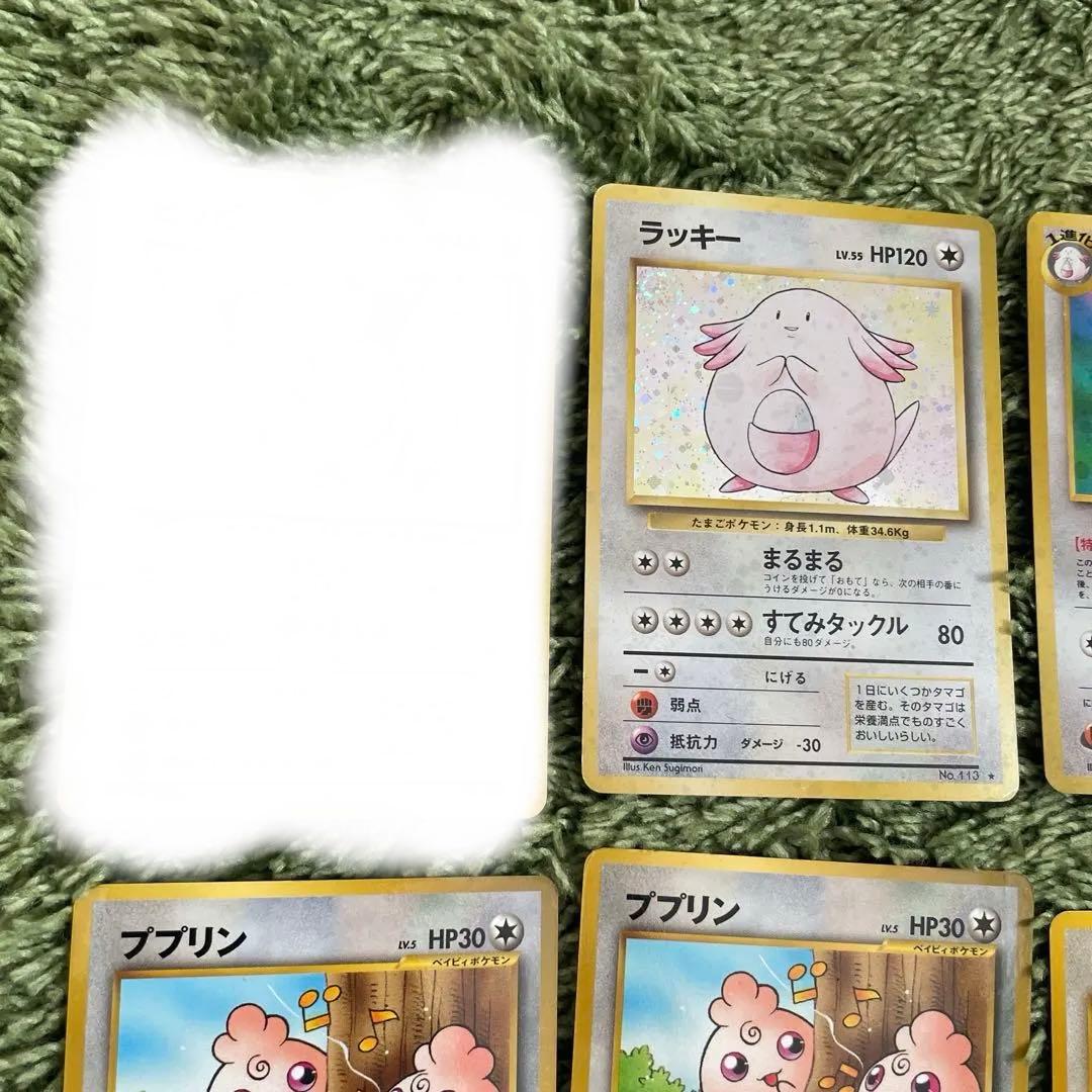 ノーマルタイプカードセット　ホロ、旧裏、プロモあり