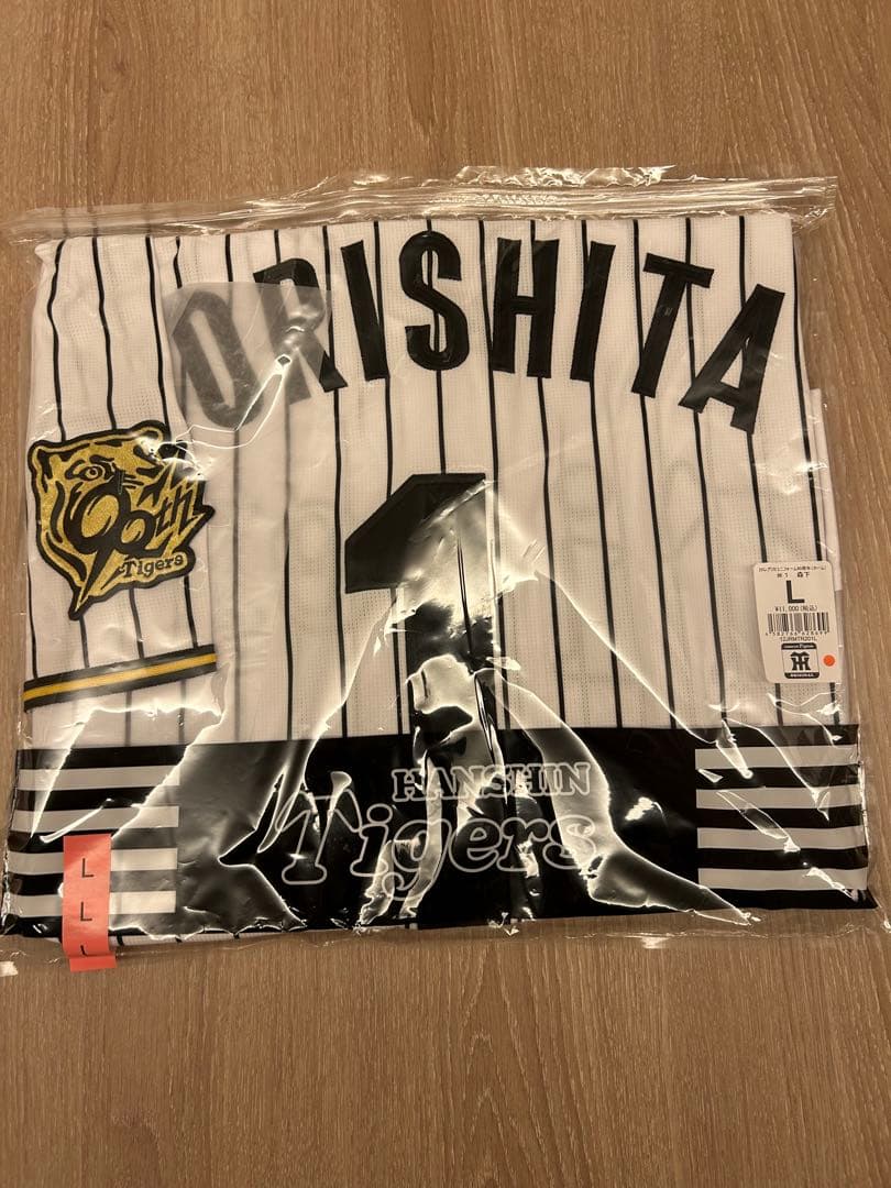 阪神タイガースWBC 日本代表森下翔太90周年ユニフォームLサイズ 新品未開封