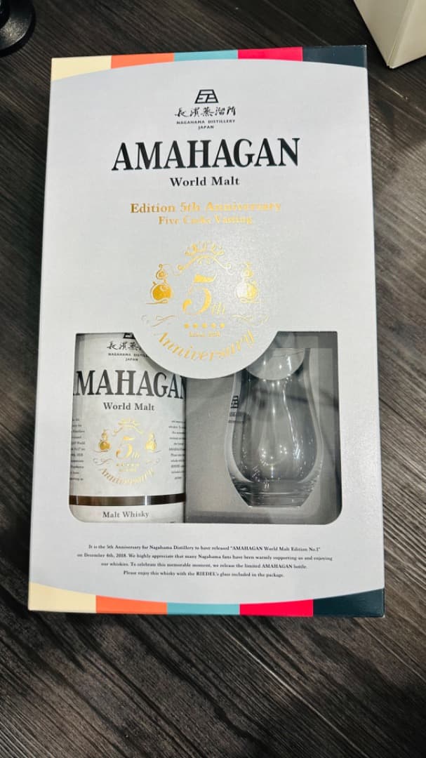 長濱蒸溜所 ワールドモルト Edition 5th Anniversary