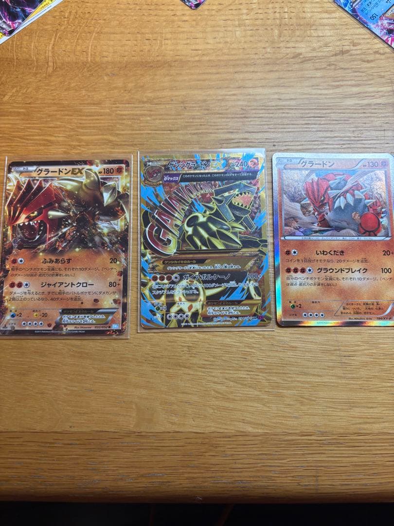 コレクション屋さん様限定