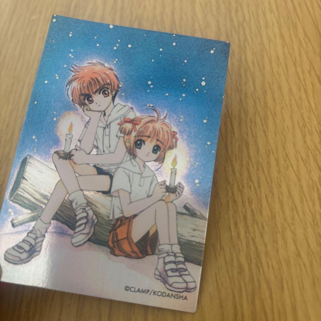 カードキャプターさくらトレカ11枚セット