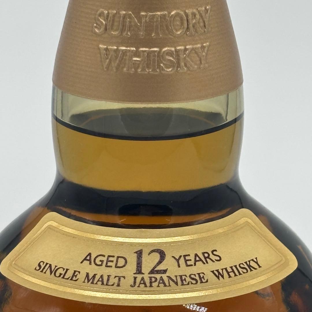 【新品未開封】山崎12年 白州12年 2本セット ウイスキー