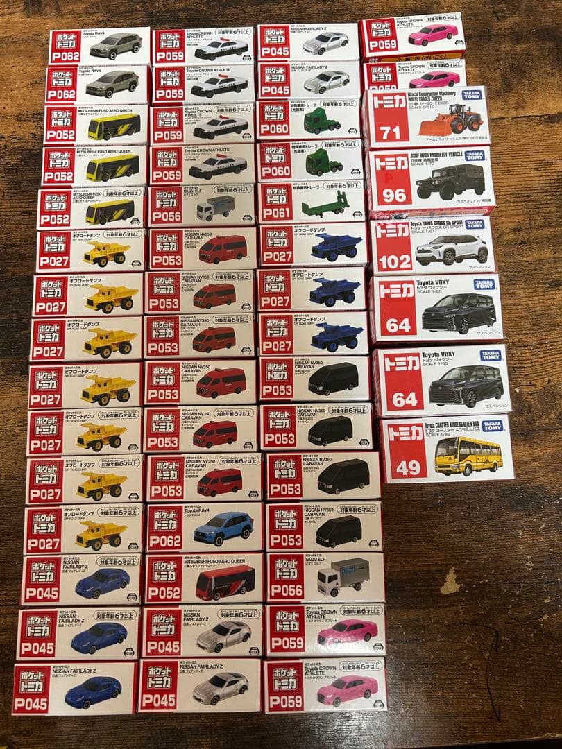 トミカ　ポケットトミカ　トミカ　合計53個　新品未開封