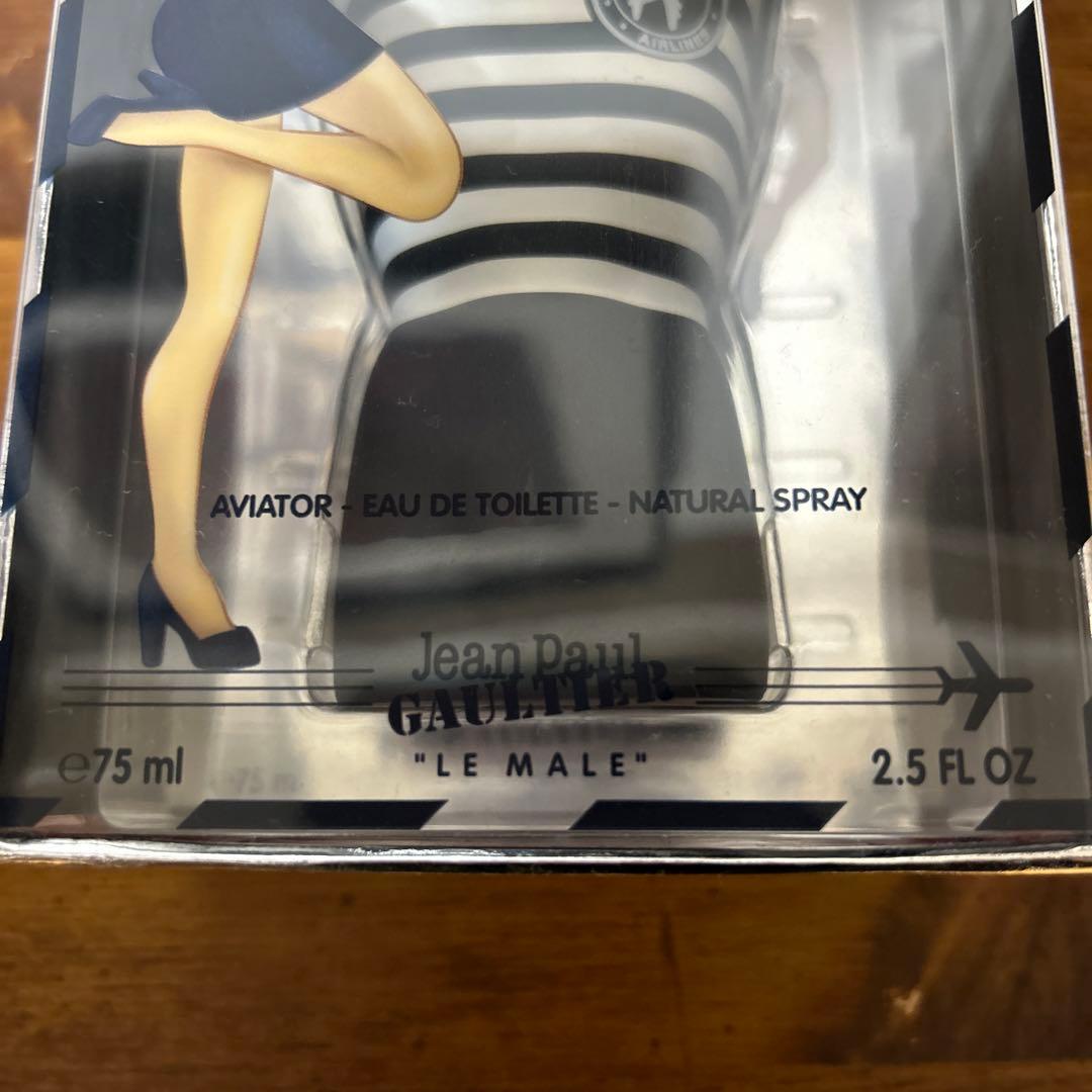 最終値下げ❗️廃盤　限定　ルマル　エアライン　75ml