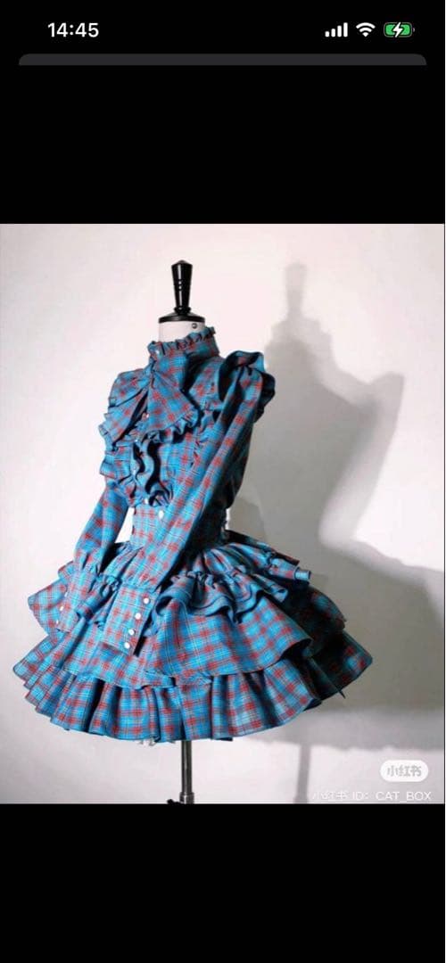 【最終値下げ】CATCOCOONクラシカルドール セットアップ 青【終売品】