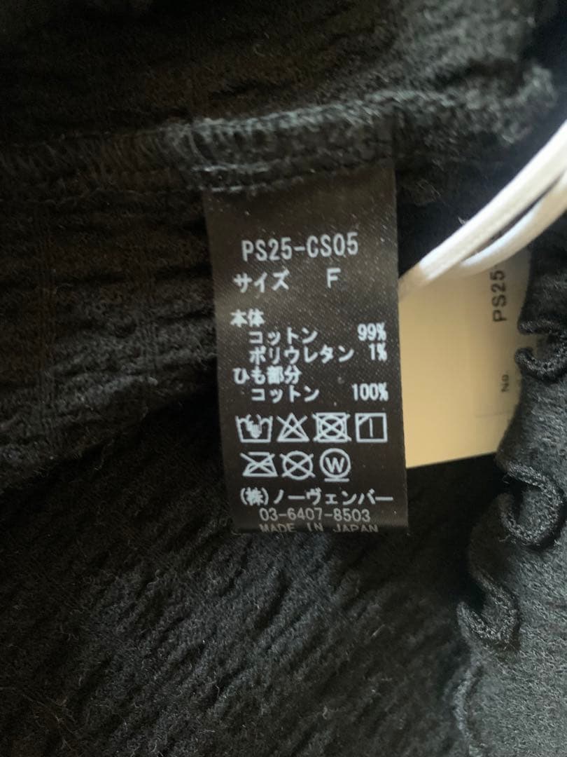 【専用】PHEENY / フィーニー　キャミソール