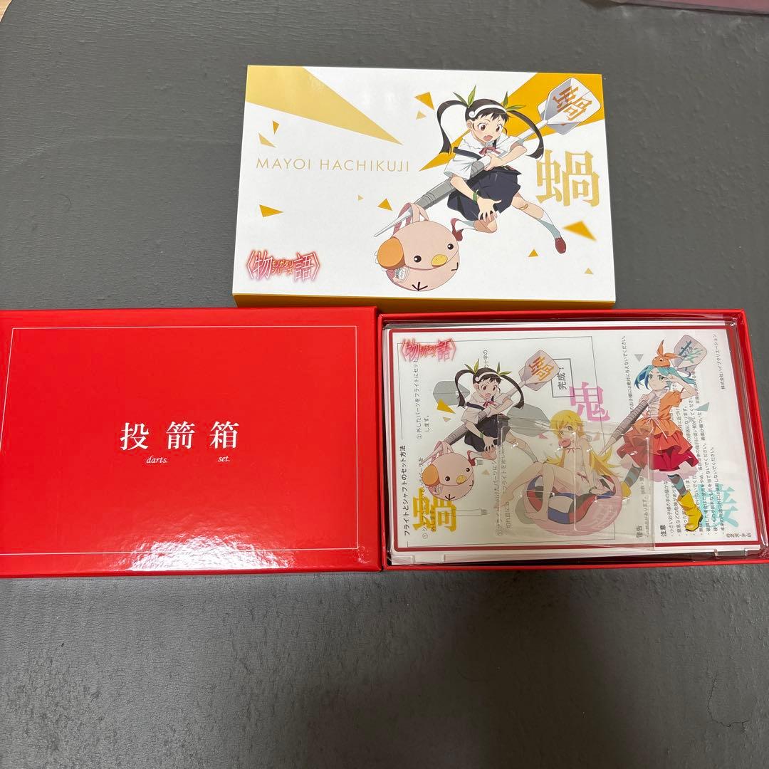 化物語 ダーツセット 八九寺真宵 ver. ダーツハイブ　カードなし