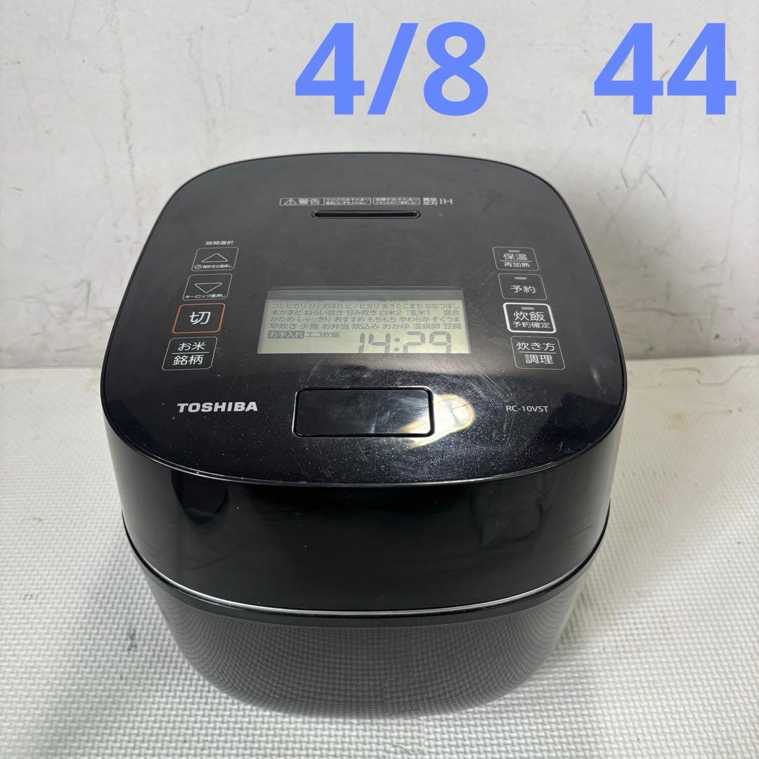 東芝　RC-10VST 真空圧力IHジャー炊飯器　2023年製