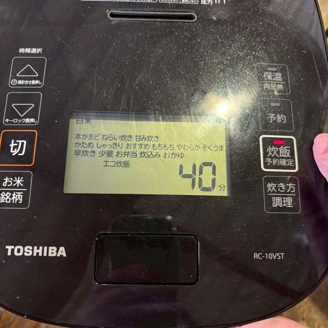 東芝　RC-10VST 真空圧力IHジャー炊飯器　2023年製