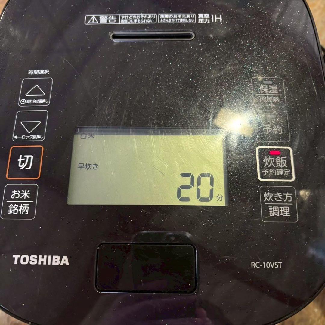 東芝　RC-10VST 真空圧力IHジャー炊飯器　2023年製