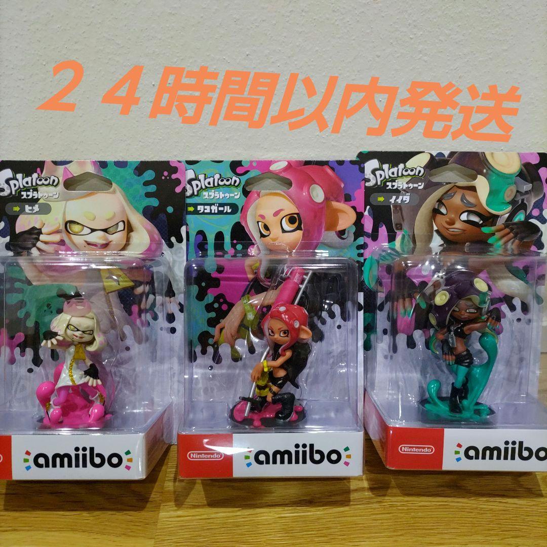 新品未使用　スプラトゥーン　アミーボ　ヒメ、イイダ、タコガール　単品3種セット