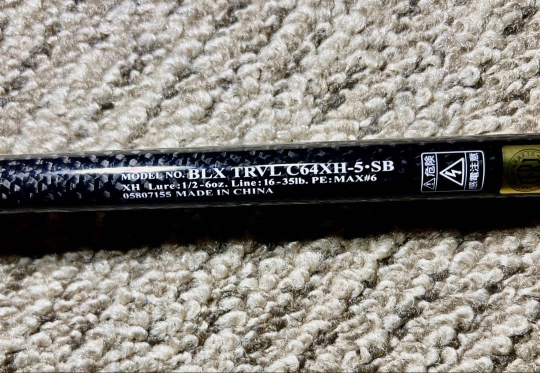 【最終値下げ】 即購入不可 BLACK LABEL TRAVEL C64XH-5