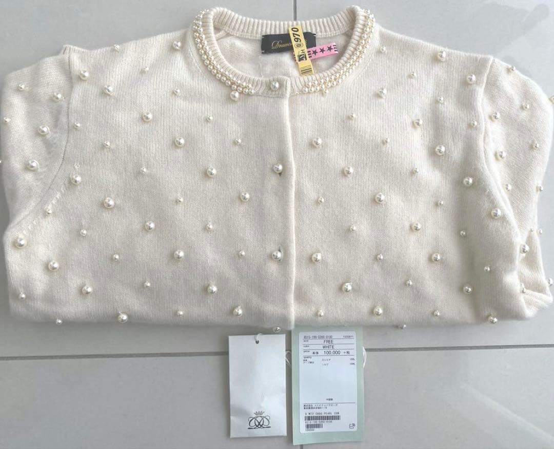 【最終価格！】drawer パール ビーズカーディガン カシミア 定価10万以上