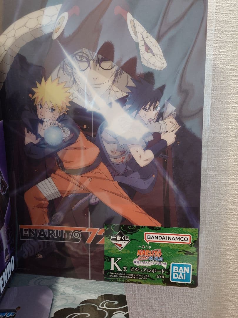 一番くじ NARUTO ナルト C賞　ラストワン賞　おまけ付き