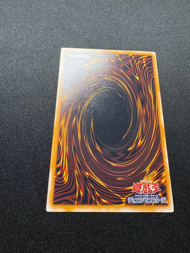 青眼の白龍 レリーフ sm-51 極美品