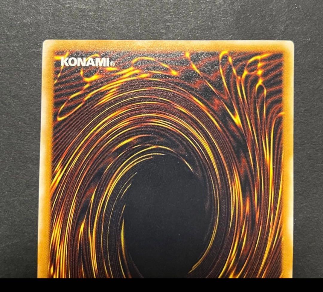 青眼の白龍 レリーフ sm-51 極美品