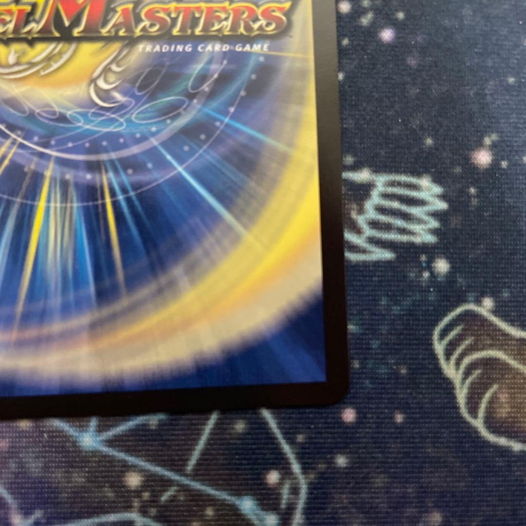 飛翔龍5000VT Csプロモ