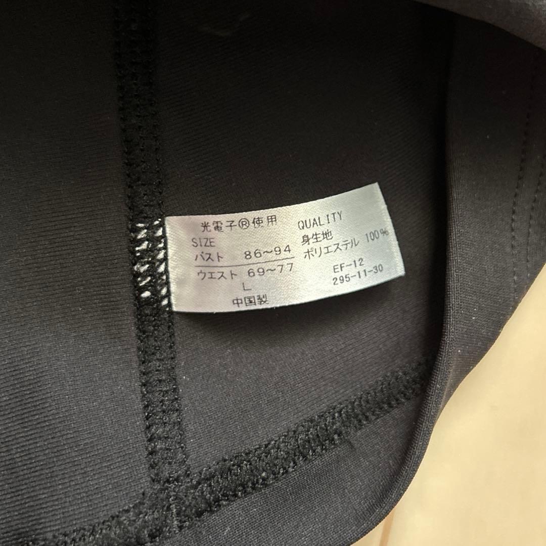 【新品未使用】LAVA Rintosull パーフェクトフォーム 上下セット　L