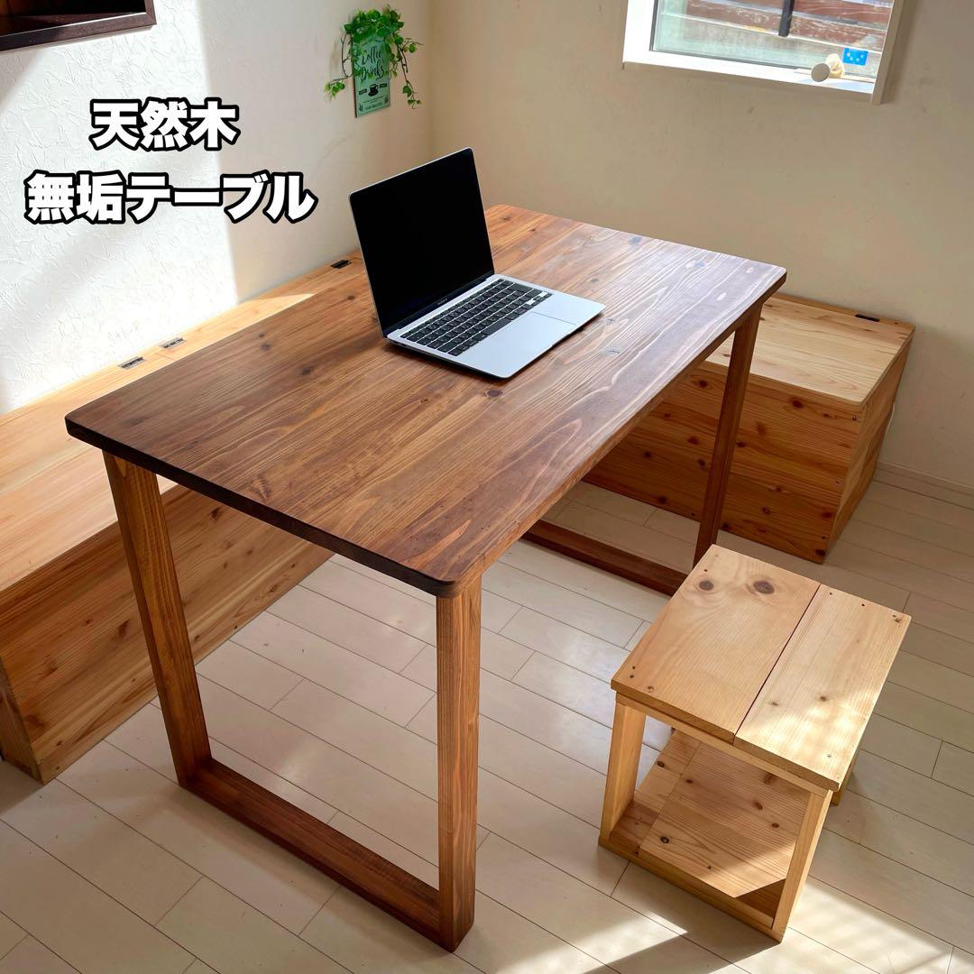 天然木 無垢テーブル 100×60cm 国産杉 ワークデスク 勉強机 ミシン台