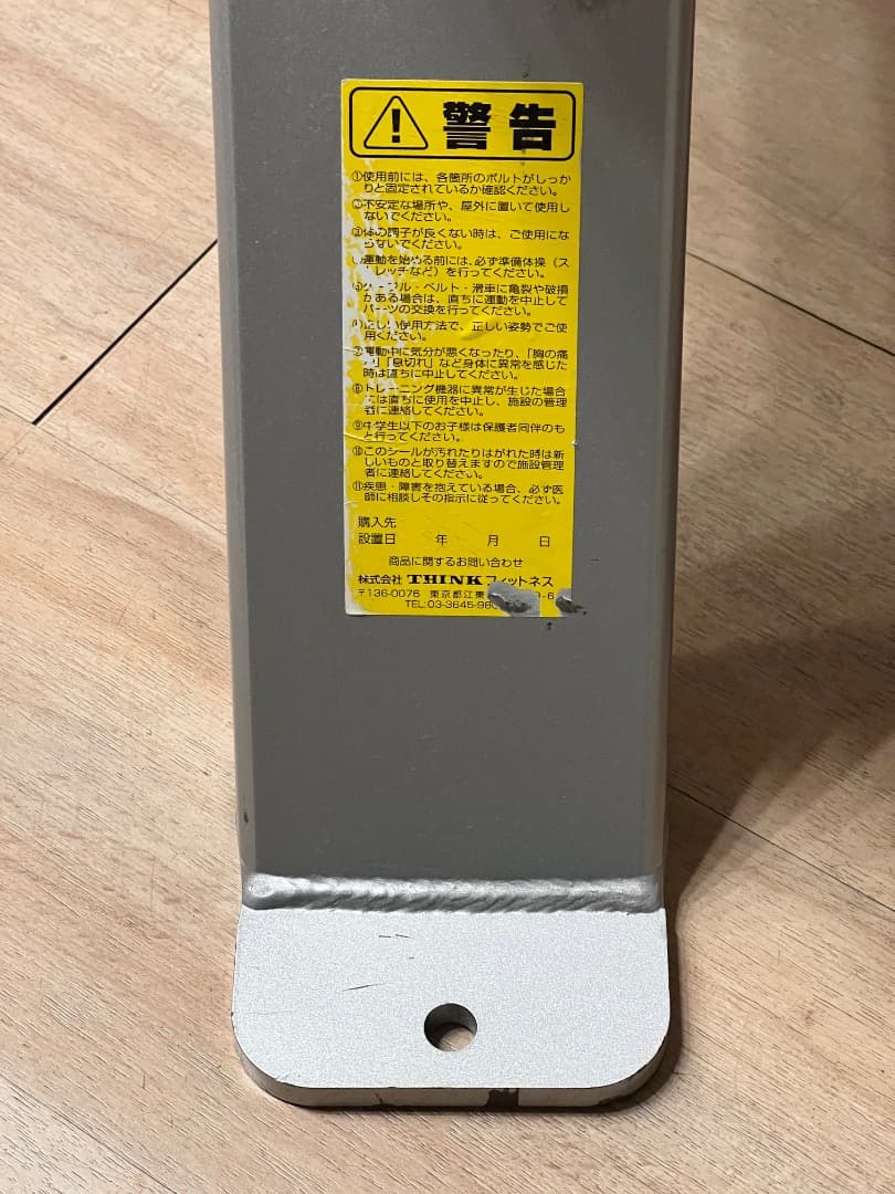 パワービルダー アジャスタブルベンチ 業務用