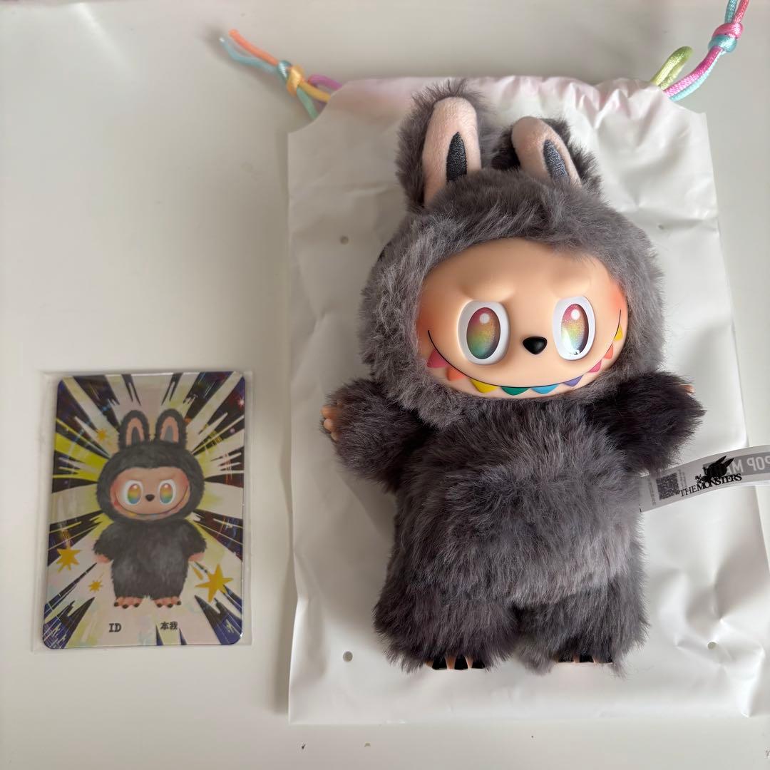 ラブブ エナジー シークレット