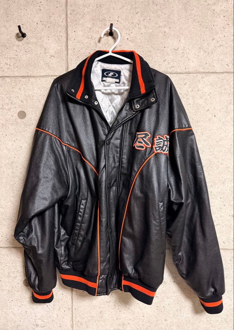 【実使用】尽誠学園野球部 グランドコート／名前刺繍入り｜高校野球名門 防寒着