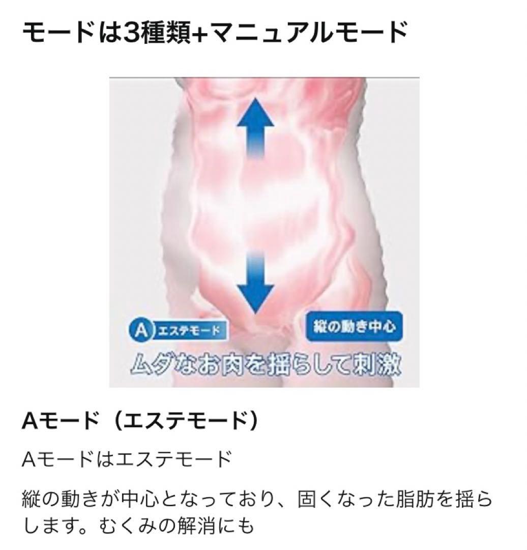 ブルブルボーテ CL-BB-100 小型振動マシン ポシュレ ダイエット ピンク