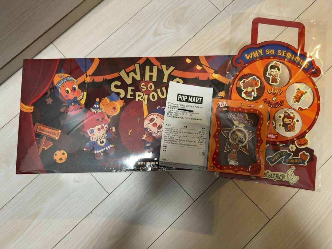 新品 ポップマート WHY SO SERIOUS シリーズ ぬいぐるみ アソート