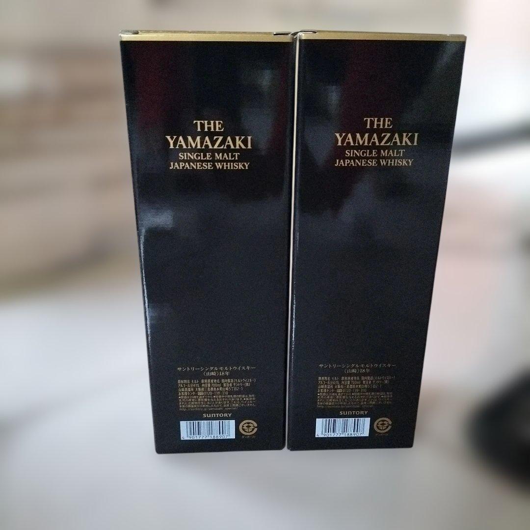 超メルカリ市記念セール！【山崎 18年　空箱２個セット】