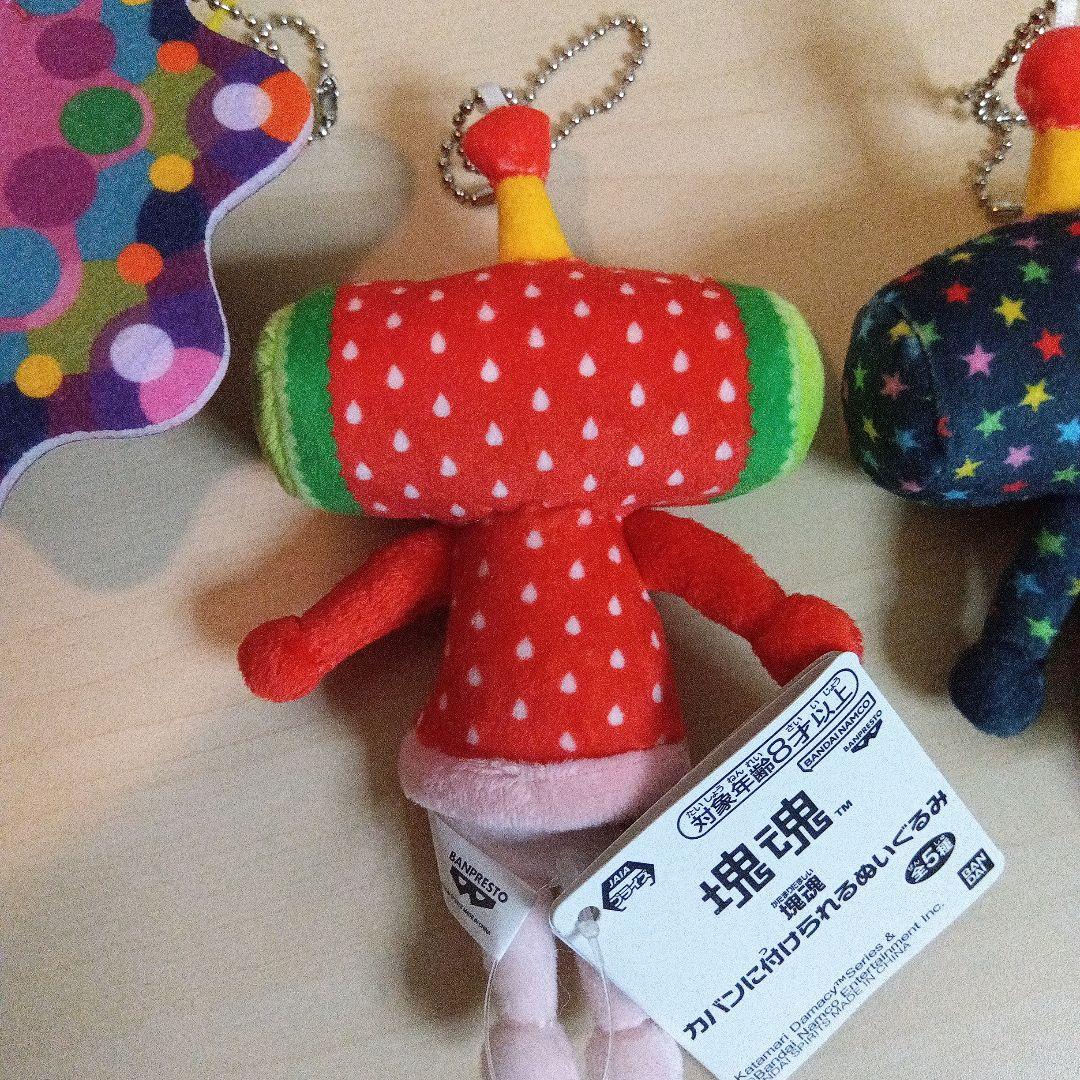 塊魂 カバンに付けられるぬいぐるみ 全5種セット