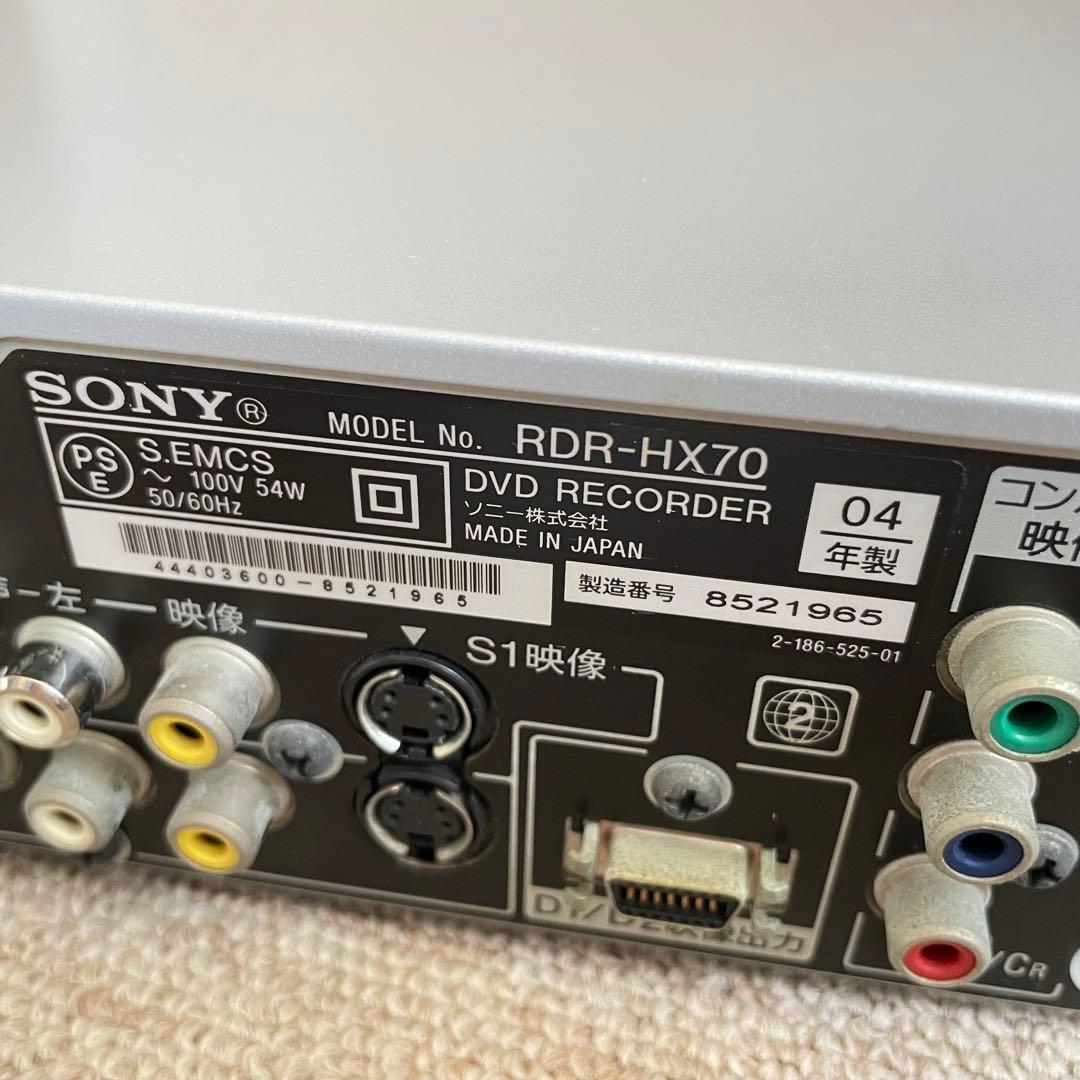 動作品 ソニー スゴ録 RDR-HX70 HDDレコーダー DVDレコーダー