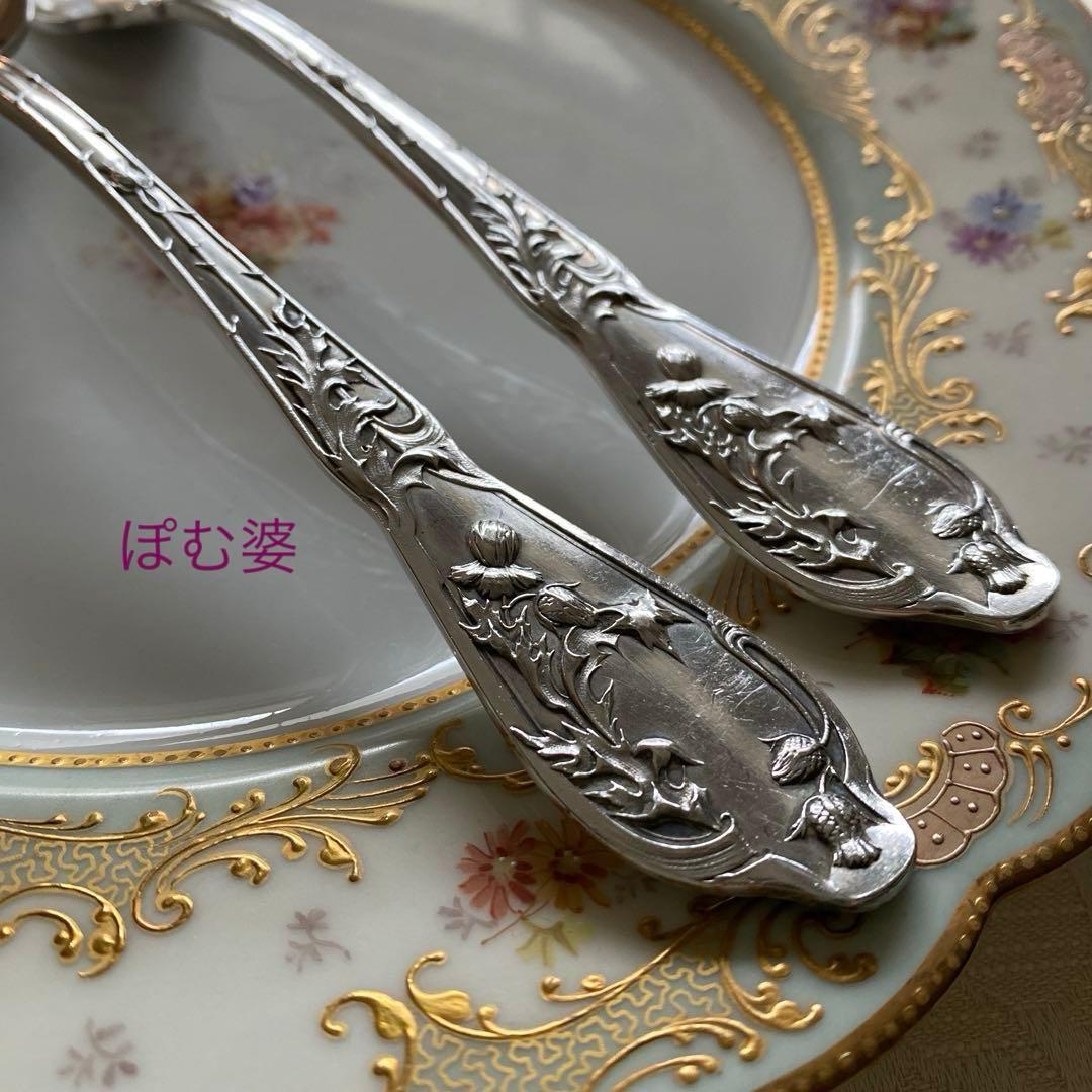 【フランス／Boulenger】純銀／フォーク＆スプーン ３組※元箱付「アザミ」