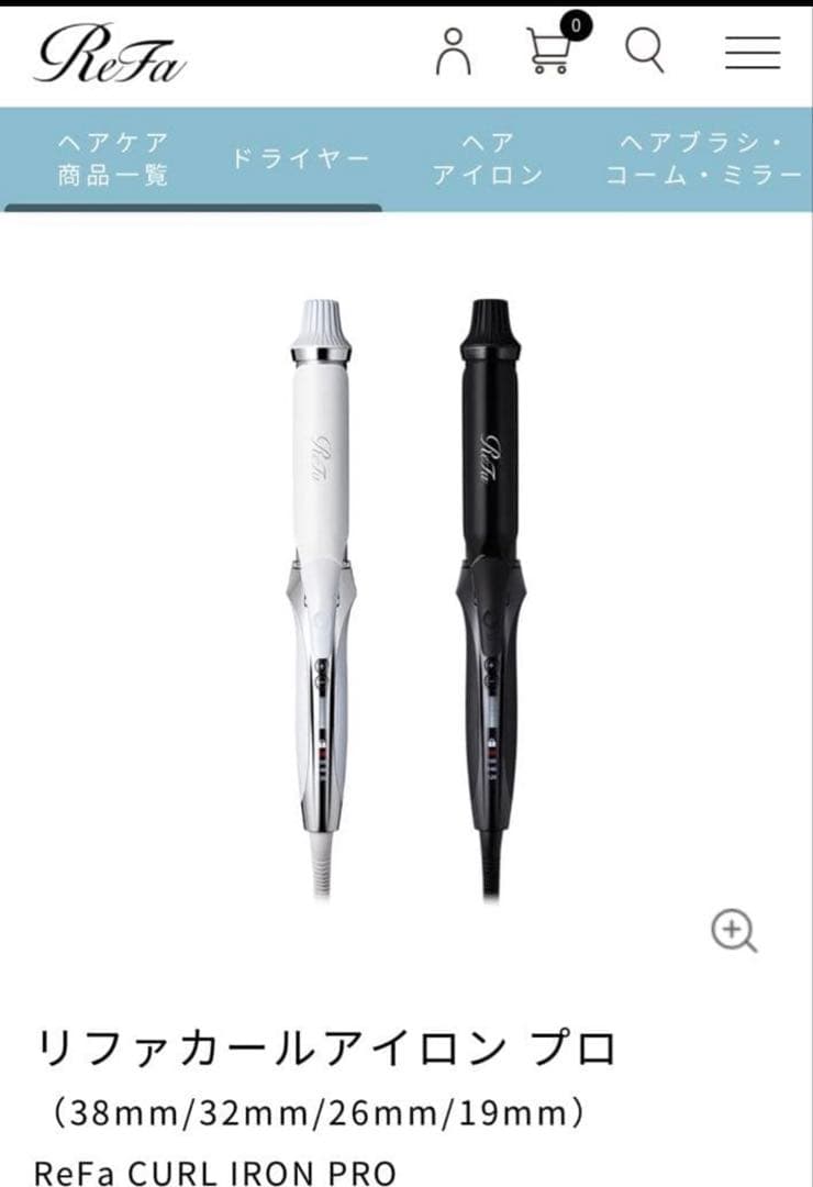 ReFa CURL PRO 38（リファカールアイロン 38mm） 黒