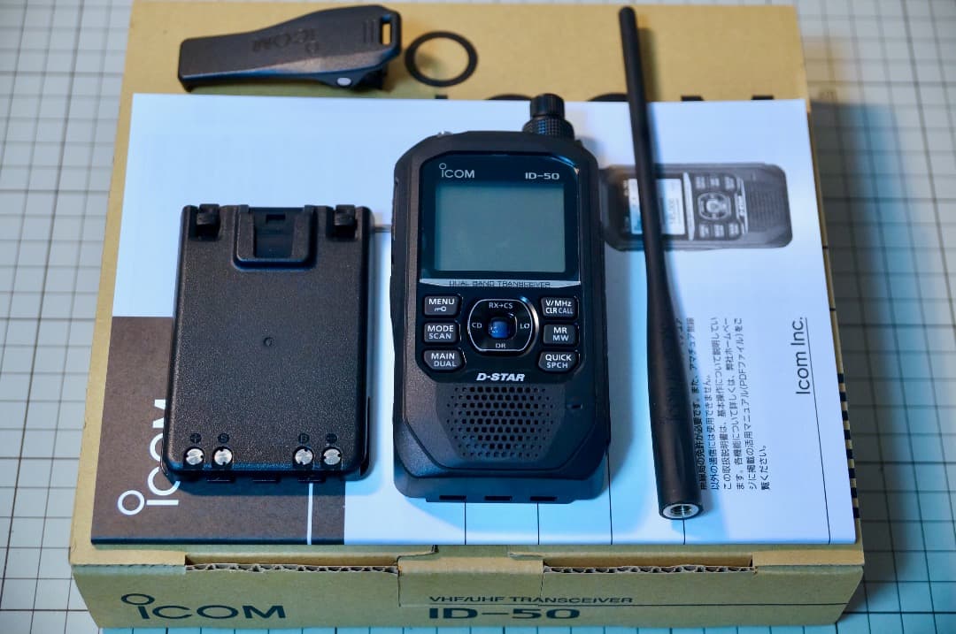 トランシーバー ICOM ID-50 144/430MHz