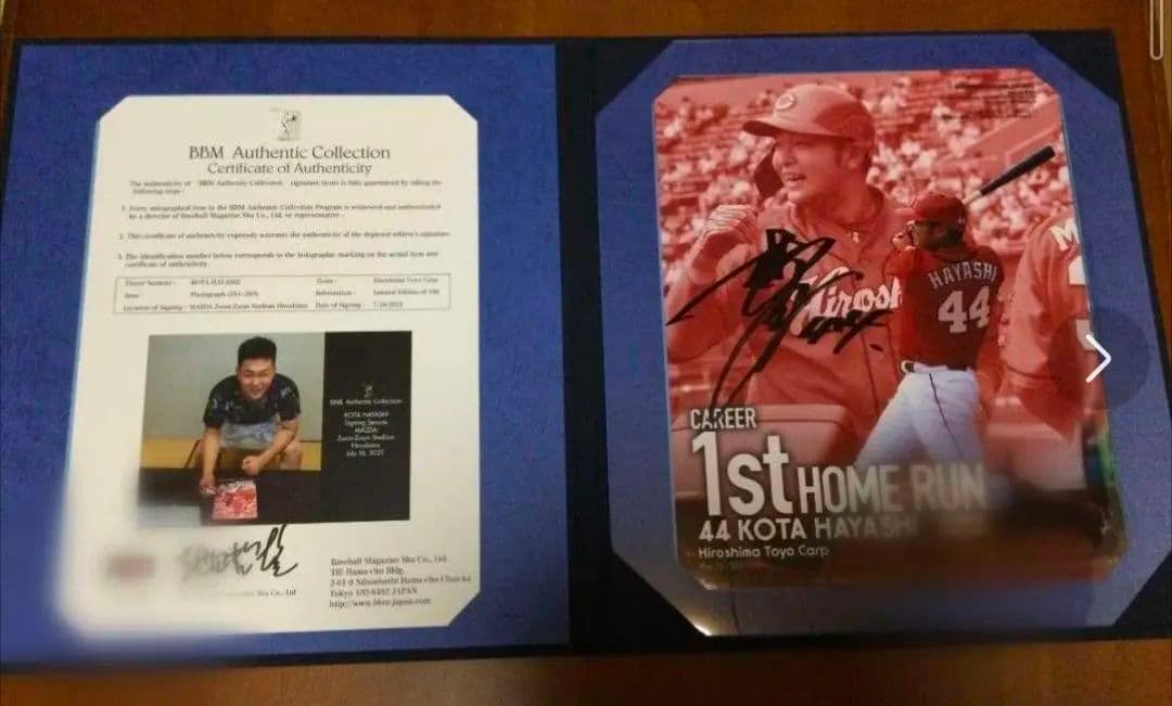 広島東洋カープ 林晃汰プロ初本塁打記念 直筆サイン入フォト★BBM★100枚限定