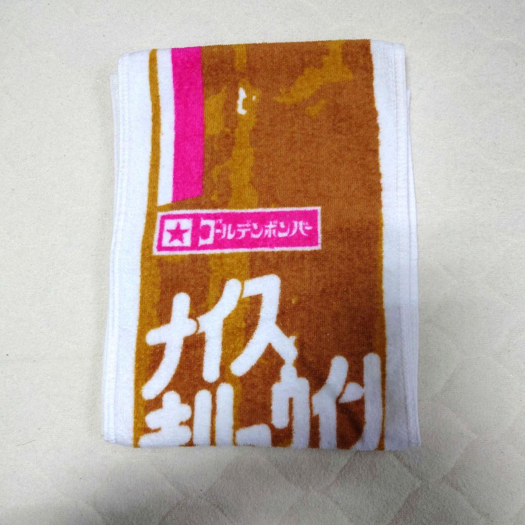 鬼龍院翔　タオル　10枚　セット　ゴールデンボンバー